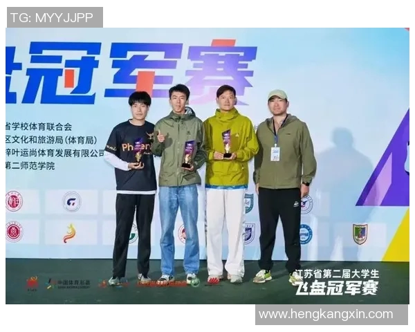 南京飞盘队荣登全国技术排行榜第七名展现飞盘运动新风采